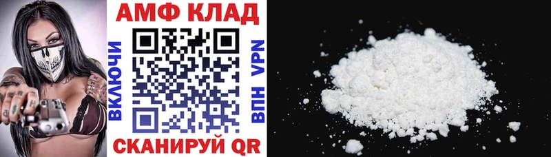как найти наркотики  Любань  OMG ссылка  Amphetamine VHQ 
