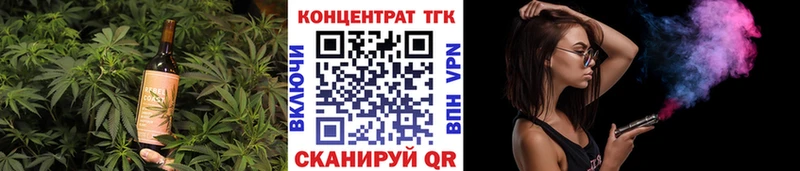Еда ТГК марихуана  Любань 