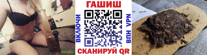 Гашиш Изолятор  Любань 