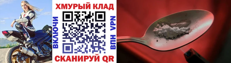 ГЕРОИН Афган Любань