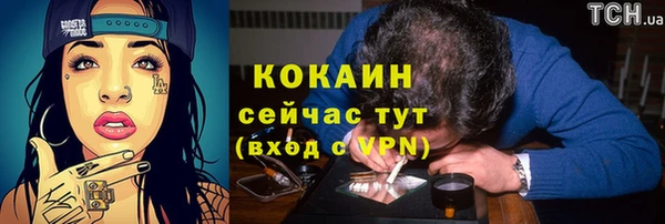 MDMA Волосово