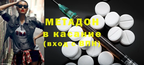 spice Вяземский