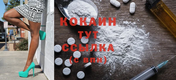 ешки Волоколамск