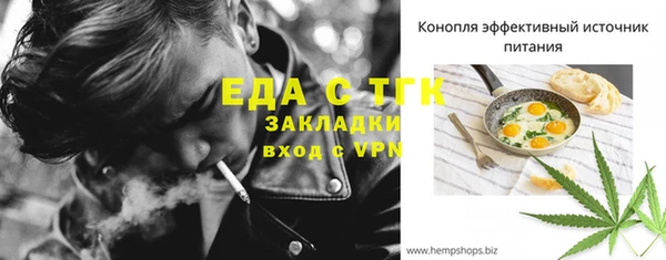 марихуана Володарск