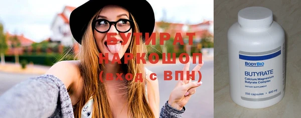 spice Вяземский