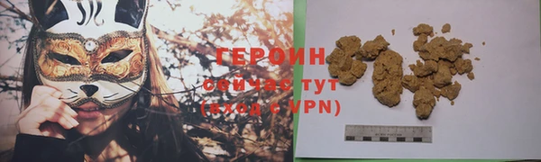 ешки Волоколамск