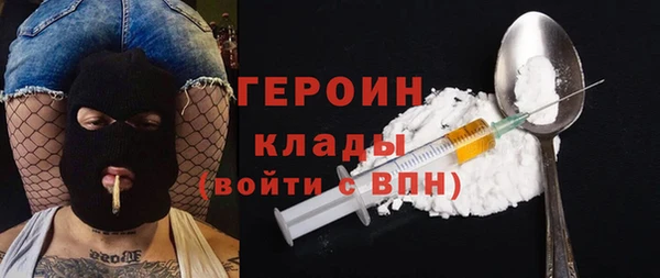 метадон Вязьма