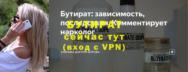 каннабис Вязники