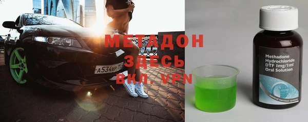 каннабис Вязники