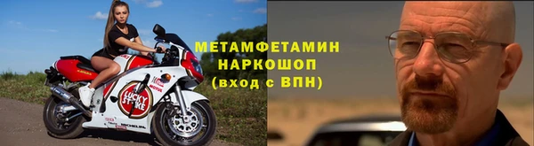 метадон Вязьма