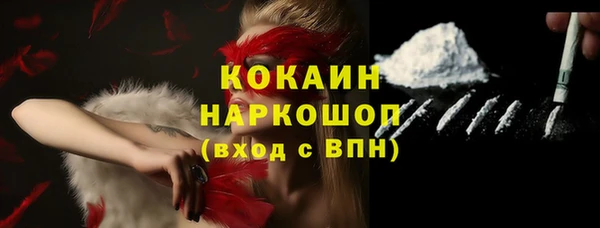 ешки Волоколамск