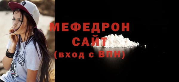 марихуана Володарск