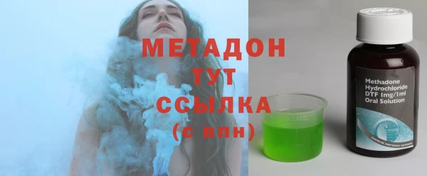марихуана Володарск