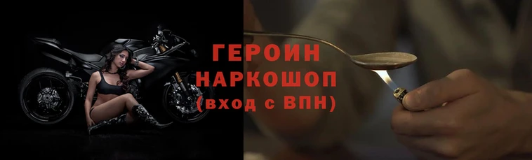 метадон Вязьма