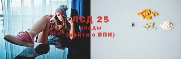 марихуана Володарск
