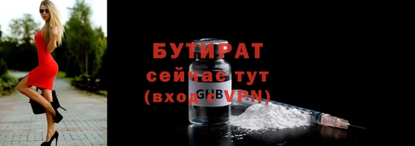 каннабис Вязники