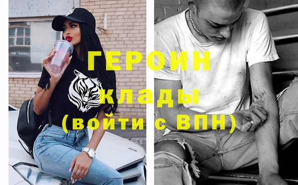 марихуана Володарск