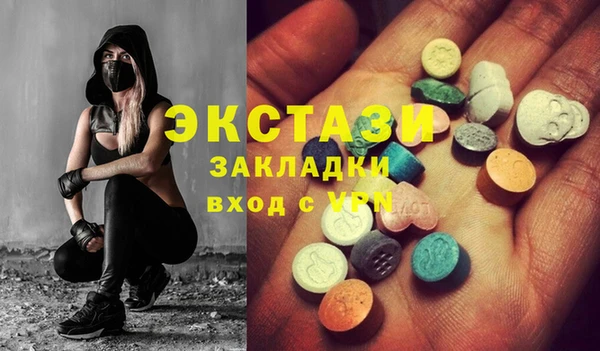 каннабис Вязники