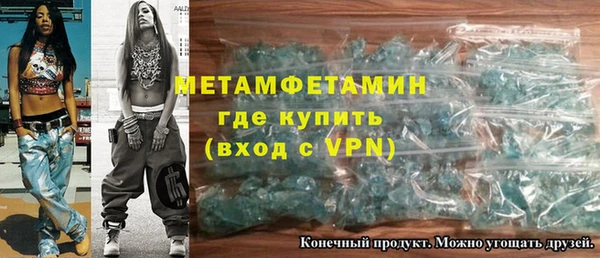 spice Вяземский