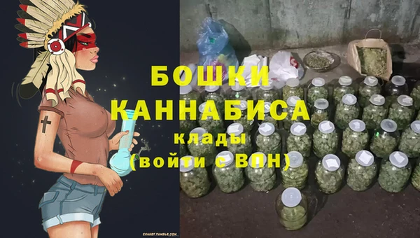 каннабис Вязники