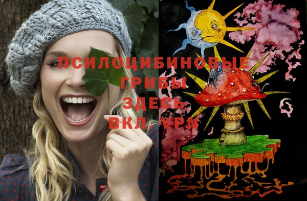 каннабис Вязники