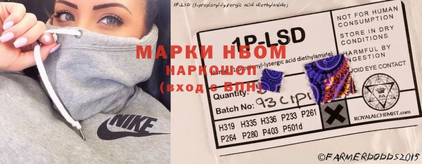 MDMA Волосово