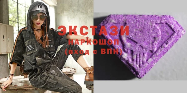 MDMA Волосово
