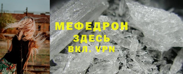 MDMA Волосово