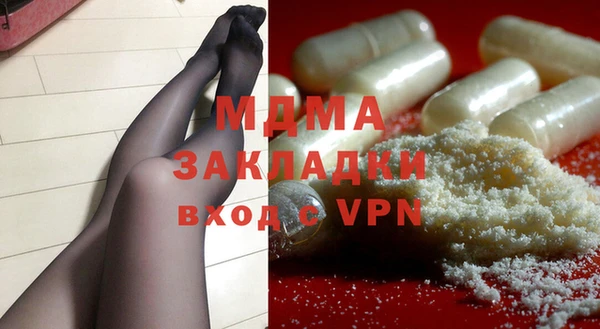 ешки Волоколамск