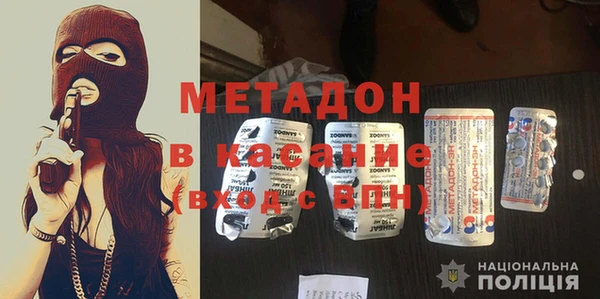 метадон Вязьма