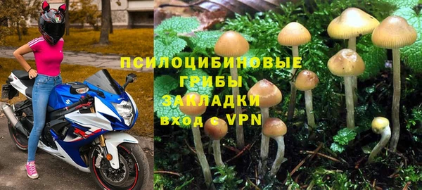 MDMA Волосово