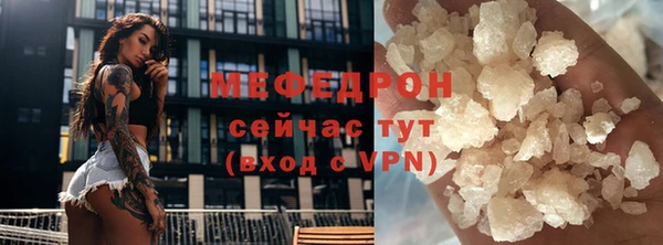 ешки Волоколамск
