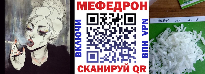 Меф кристаллы  маркетплейс официальный сайт  Любань  блэк спрут вход 
