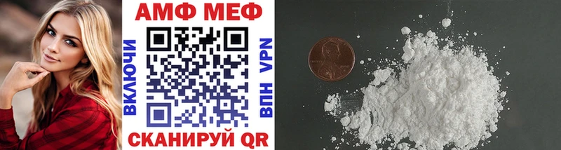 Метамфетамин пудра  где можно купить наркотик  Любань 
