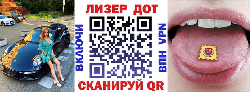 дарк нет клад  Любань  Наркотические марки 1500мкг  MEGA tor 